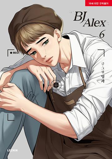 BJ Alex 6 by Mingwa | Goodreads