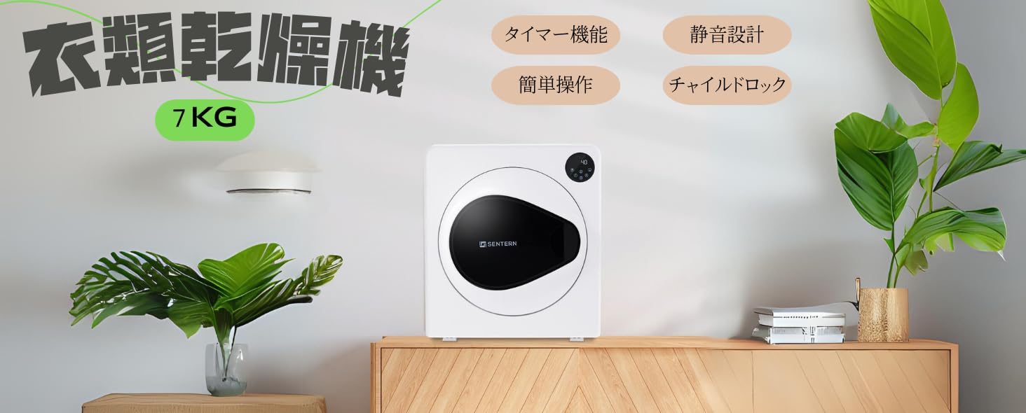 Amazon.co.jp: BTM: 衣類乾燥機