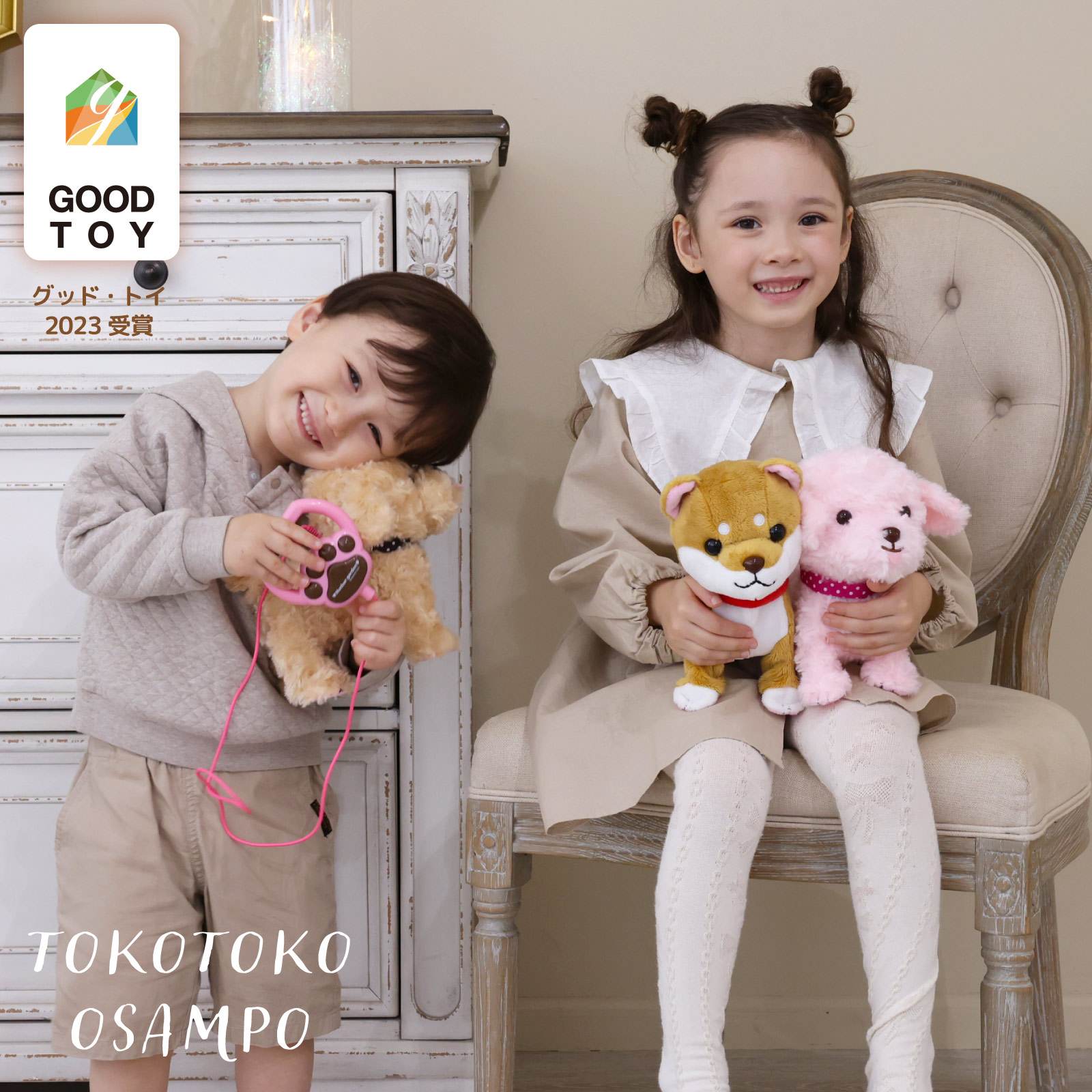 Amazon.co.jp: マザーガーデン Mother garden: 動くぬいぐるみ