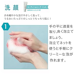 Amazon | エクスビアンス コンディショニング・ジェル (212ml