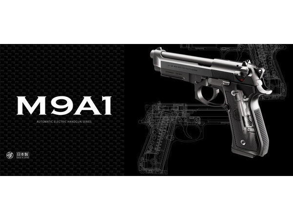 Amazon | 東京マルイ(TOKYO MARUI) M9A1 18歳以上電動ハンドガン
