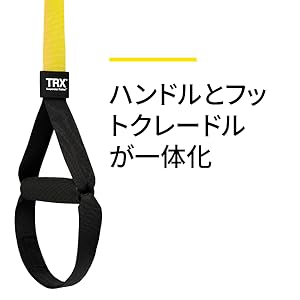 Amazon.co.jp: TRX PRO3 - サスペンショントレーナー - プロの