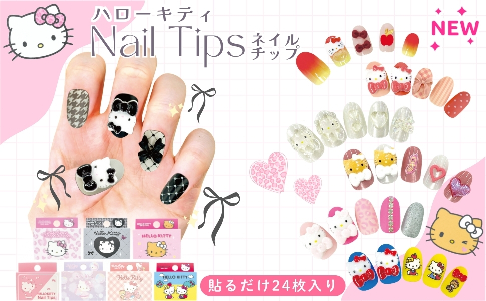 Amazon | ハローキティコギャル 24枚入り ショート 601-4163 サンタン