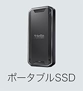 Amazon | 【Amazon.co.jp限定】SanDisk SSD 外付け 2TB USB 3.2 Gen