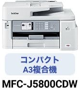 Amazon.co.jp: ブラザー プリンター 大容量ファーストタンク A3