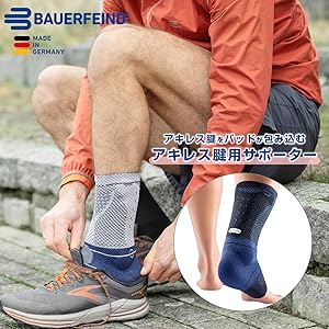 Amazon | [BAUERFEIND] バウアーファインド アキロTrain 第8世代 左右