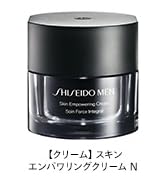 Amazon.co.jp: SHISEIDO MEN(資生堂メン) スキンエンパワリング