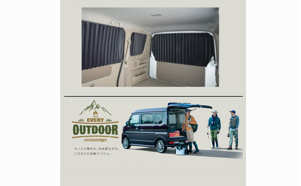 Amazon | エブリィワゴン DA17W H27.2～ カーテン | カーテン | 車＆バイク