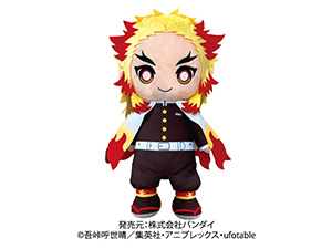 Amazon.co.jp: 鬼滅の刃 Chibiぬいぐるみ 竈門炭治郎 : おもちゃ