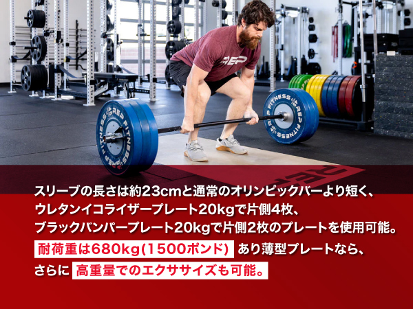 Amazon | [レップフィットネス] コロラドショートバー 15kg 28.5mm