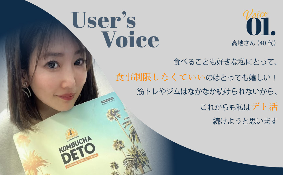 Amazon.co.jp: KOMBUCHA DETO コンブチャデト 30本入り1箱 : 食品