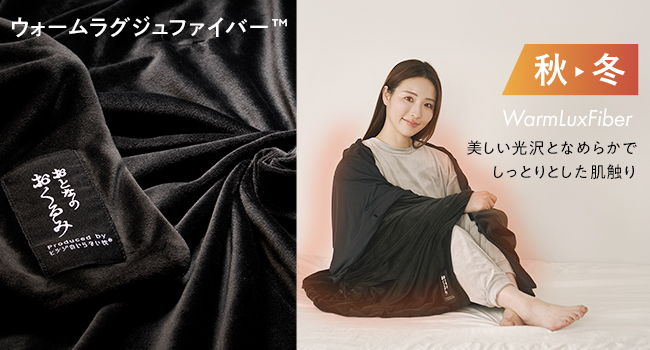 Amazon｜おとなのおくるみ Produced by ヒツジのいらない枕 着る毛布