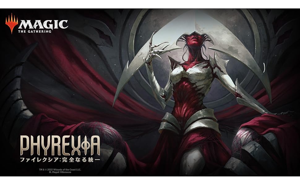 Amazon.co.jp: マジック:ザ・ギャザリング ファイレクシア:完全なる