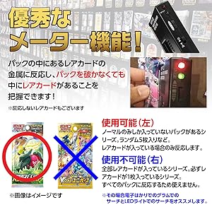 Amazon.co.jp: カードサーチ機 金属探知機 トレーディングカード レア