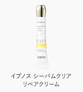 Amazon.co.jp: アクセーヌ (ACSEINE) ミルキィ クレンズアップ (メイク