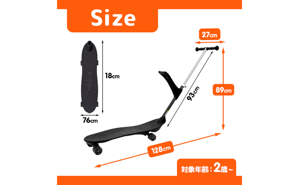 Amazon.co.jp: Ookkie オーキー スケートボード 3点セット 子ども用