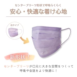 Amazon.co.jp: [スプリトップ] 【 日本製 】 極 KIWAMIマスク 不織布