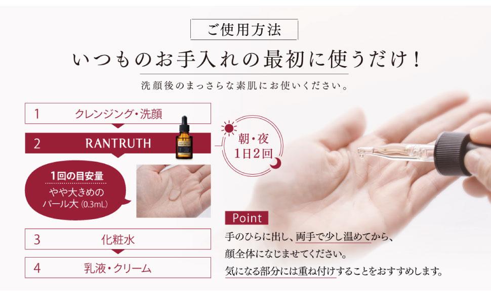 Amazon.co.jp: ヴィワンアークス ラントゥルース 導入美容液 卵殻膜