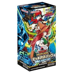 Amazon.co.jp: 遊戯王RDデッキ改造パック 旋風のフォルテシモ!! : おもちゃ