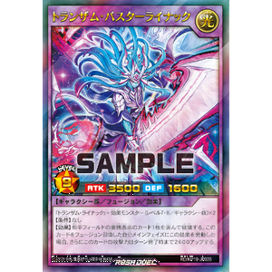 Amazon.co.jp: 遊戯王ラッシュデュエル 灼熱のサラマンデウス : おもちゃ