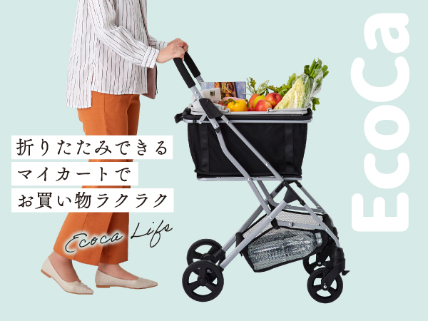 Amazon｜EcoCa エコカ ショッピングカート 【マイバッグセット】 (本体