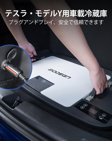 Amazon.co.jp: BODEGA 車載冷蔵庫 35L ポータブル冷蔵庫 -22℃~10