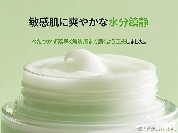 Amazon | トリデン(Torriden) バランスフル シカ クリーム80ml 【公式