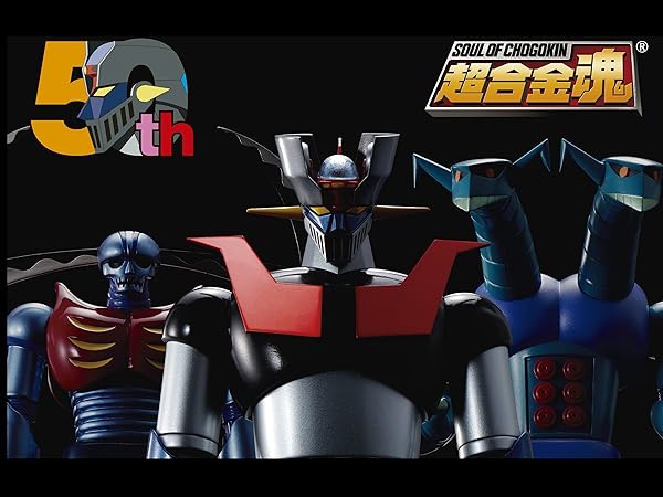 Amazon | TAMASHII NATIONS 超合金魂 マジンガーZ 機械獣2体セット GX