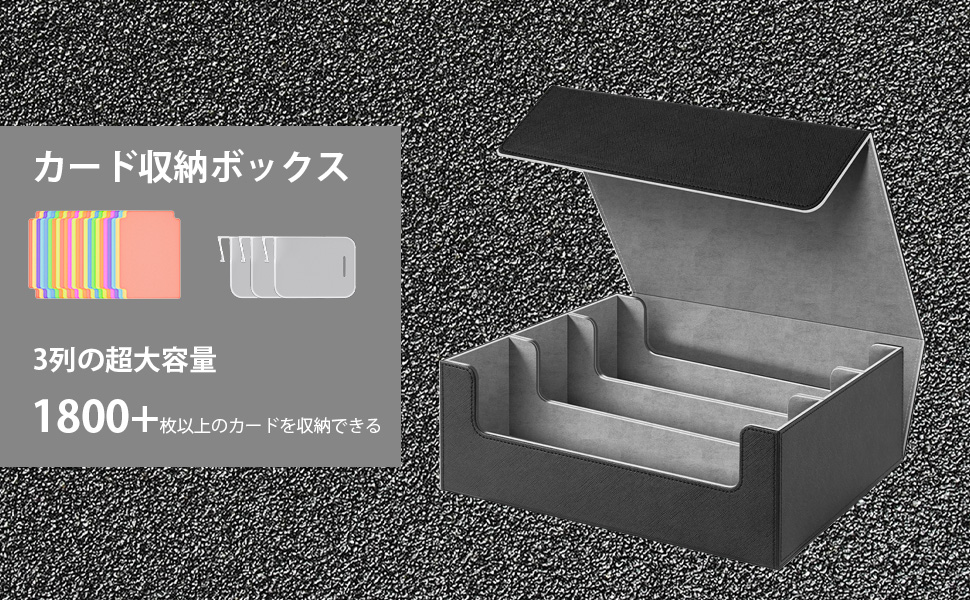 Amazon.co.jp: Card Box, Holds 1,800 Cards (3 Rows) Card Box
