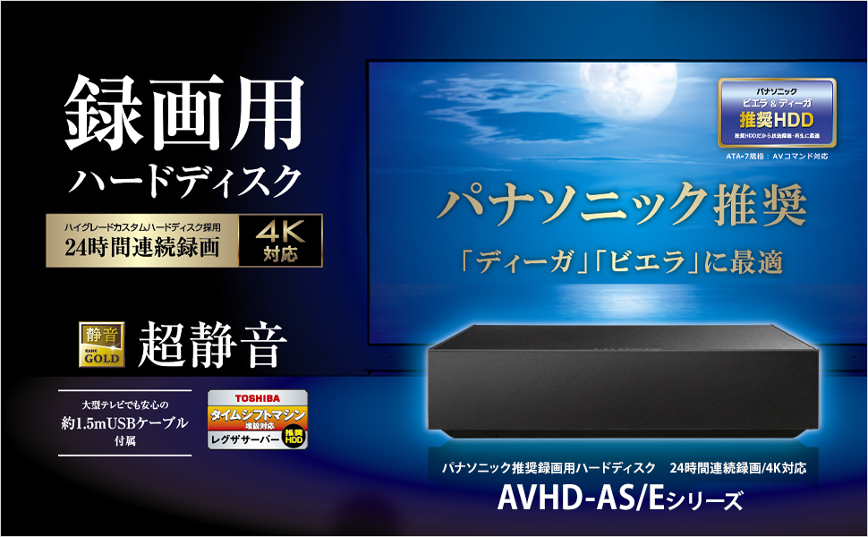 Amazon | IODATA 外付けHDD テレビ録画用 4TB 大容量 4K対応 24時間