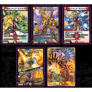 Amazon.co.jp: タカラトミー(TAKARA TOMY) デュエル・マスターズ TCG