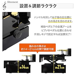 Amazon | iimono117 ピアノ補助ペダル ピアノ補助台 [ 2ペダル ] 14cm