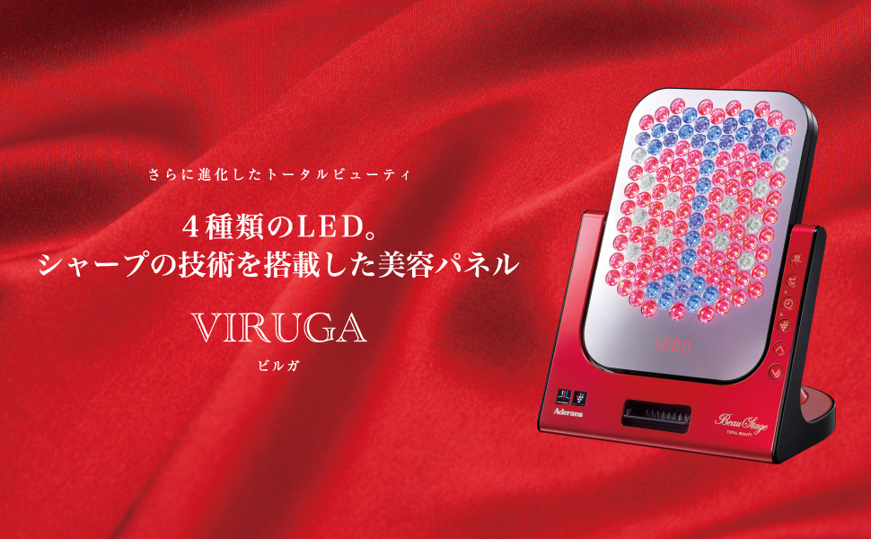 Amazon.co.jp: Aderans VIRUGA Pearl White Beauty Panel LED Hair