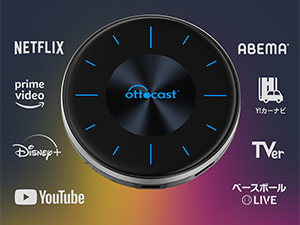 Amazon | 【公式】オットキャストOttocast OttoAibox P3 新型 HDMI出力