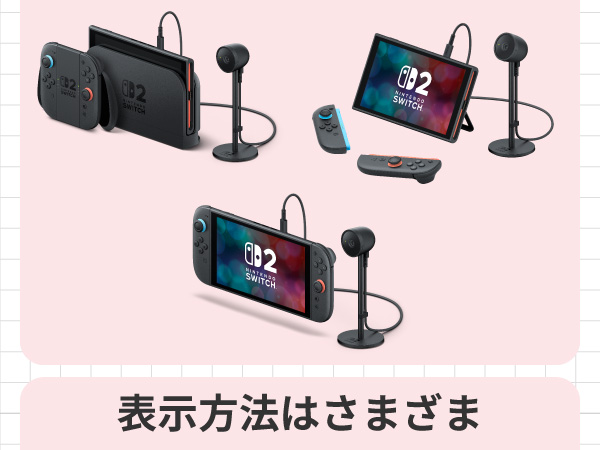 Amazon.co.jp: 【任天堂純正品】Nintendo Switch 2 カメラ : おもちゃ