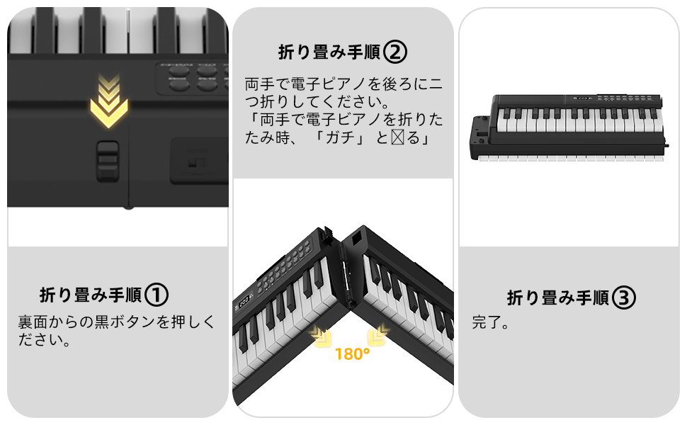 Amazon | 電子ピアノ 折りたたみ 電子キーボード 61鍵盤 キーボード