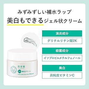Amazon.co.jp: 肌美精 【医薬部外品】 大人のニキビ対策 薬用 美白