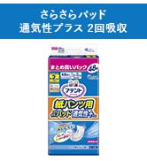 Amazon.co.jp: アテント パンツM うす型さらさらパンツ 通気性プラス