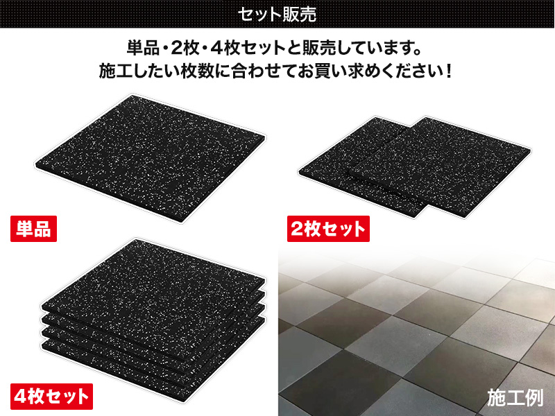 Amazon.co.jp: MUSCLE FACTORY ゴムフロアマット 20mm トレーニング