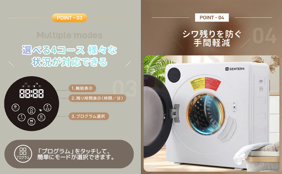 Amazon.co.jp: SENTERN 衣類乾燥機 8KG 家庭用 大容量 乾燥機