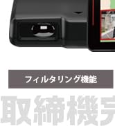 Amazon.co.jp: ユピテル MSSS対応 レーザー＆レーダー探知機 GS503 1