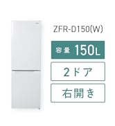 Amazon.co.jp: [山善] 【冷蔵もできる】冷凍庫 31L 右開き YF-WU30(W