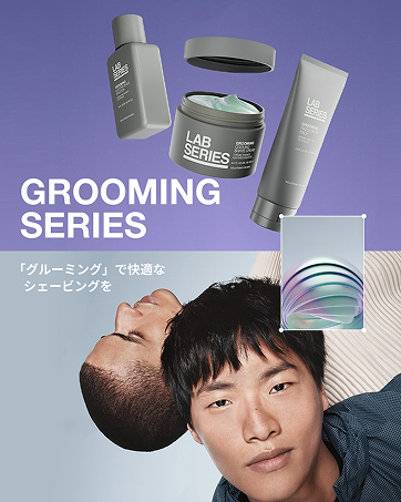 Amazon.co.jp: LAB SERIES(ラボ シリーズ) マックス LS クリーム