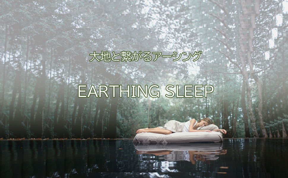 Amazon.co.jp: riraku-life(ﾘﾗｸﾘﾌｪ） 大地と繋がるアーシング健康法用