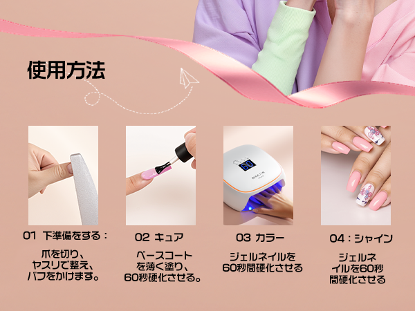 Amazon | BOLASEN Halo 10 UV LEDネイルライト セラミック技術による