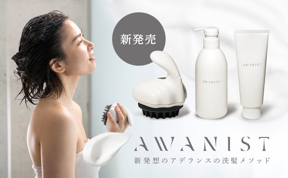 Amazon | アデランス AWANIST 泡ニスト 頭皮ブラシ サロン品質 頭皮