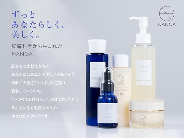 Amazon | (ナノア)NANOA クレンジングバーム 医師が大注目のヒト幹細胞