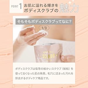 Amazon.co.jp: BIZENTO公式 スクラボ SCLABO 120g/1袋 バニラの香り