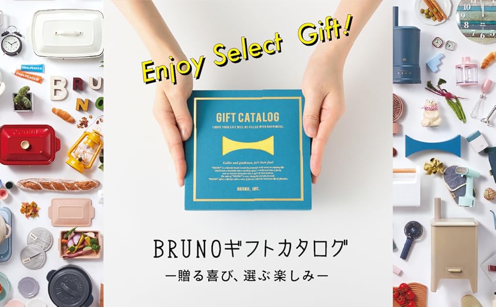 Amazon.co.jp : BRUNO ブルーノ カタログギフト 選べるギフト おしゃれ