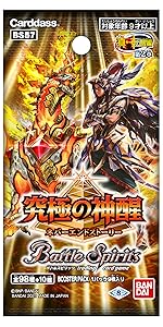 Amazon.co.jp: バンダイ(BANDAI) バトルスピリッツ 神煌臨編 第2章